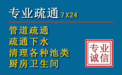 海沧区科技助力下的2026年夏季窨井管道疏通的新特点