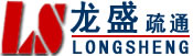 海沧区管道清理
